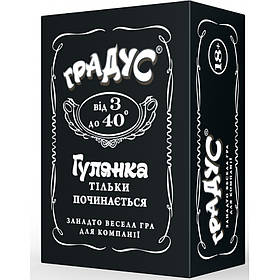 Гра застільна "Градус" для компанії, українською мовою, кор. 17*12*7см, ТМ Bombat Game, Україна