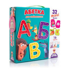 Абетка для найменніших (укр), біля кор. 22*21*6см, ТМ Vladi Toys, Україна