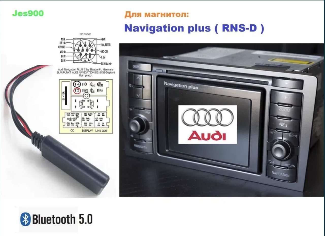 Bluetooth 5.0 Блютуз для магнітол Navigation plus RNS-D AUDI Аудіо, фото 1