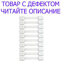 Замок для шкафов и ящиков универсальный с регулируемым ремешком Уценка! №3311 Уценка! набор 10 шт Белый