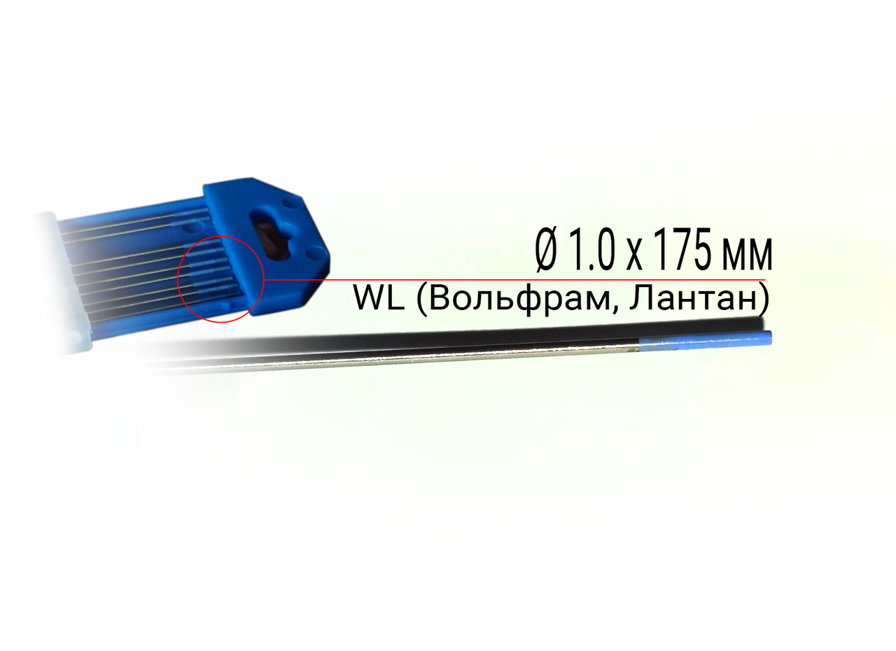 Електроди вольфрамові GRADIENT WL20 Ø1,6х175 мм (по 1 шт.) [GET10161]