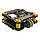 Контролер SpeedyBee F405 V3 FPV дрону, політний стек 30x30 з ESC 50A 3-6s, фото 2
