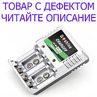 Зарядное Устройство AA, AAA, Крона Ni-Mh Ni-Cd Уценка!№ 3242 Уцінка! електричний Сріблястий