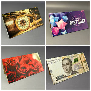 Листя-конверт для грошей