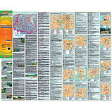 Карпати. Туристична карта  1:300т, фото 3