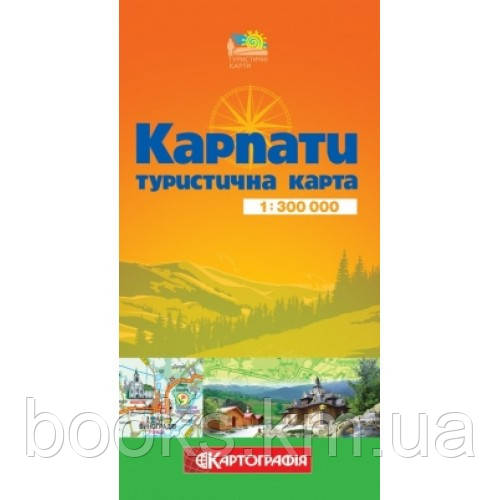 Карпати. Туристична карта  1:300т, фото 1