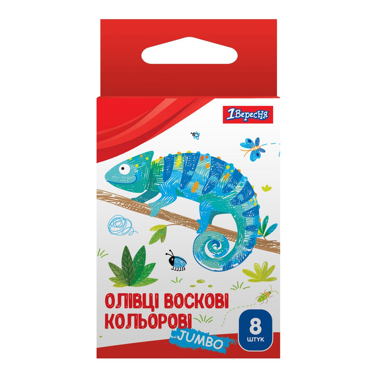 Набір воскових олівців 8 шт "Zoo Land" JUMBO, ТМ 1 Вересня, Україна