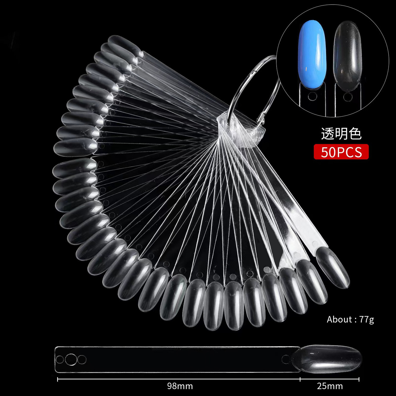 Палітра для лаку на кільці  прозора (Овал) 50 шт.уп.