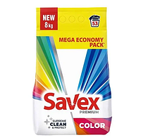 Пральний порошок Savex Premium Color 8 кг савекс