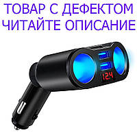 Разветвитель для прикуривателя Ocday 3 в 1 12В USB 5В Уценка! №3292 Уценка!