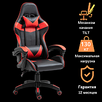 Геймерське ігрове крісло з подушками KONTRAST с функцией массажа червоне комп'ютерне офісне розкладне, фото 8