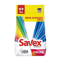 Стиральный порошок Savex Premium Color 8 кг