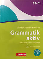 Книга Grammatik aktiv B2-C1 mit Audios online