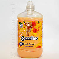 Концентрований ополіскуаач Coccolino Orange Rush 1700 ml