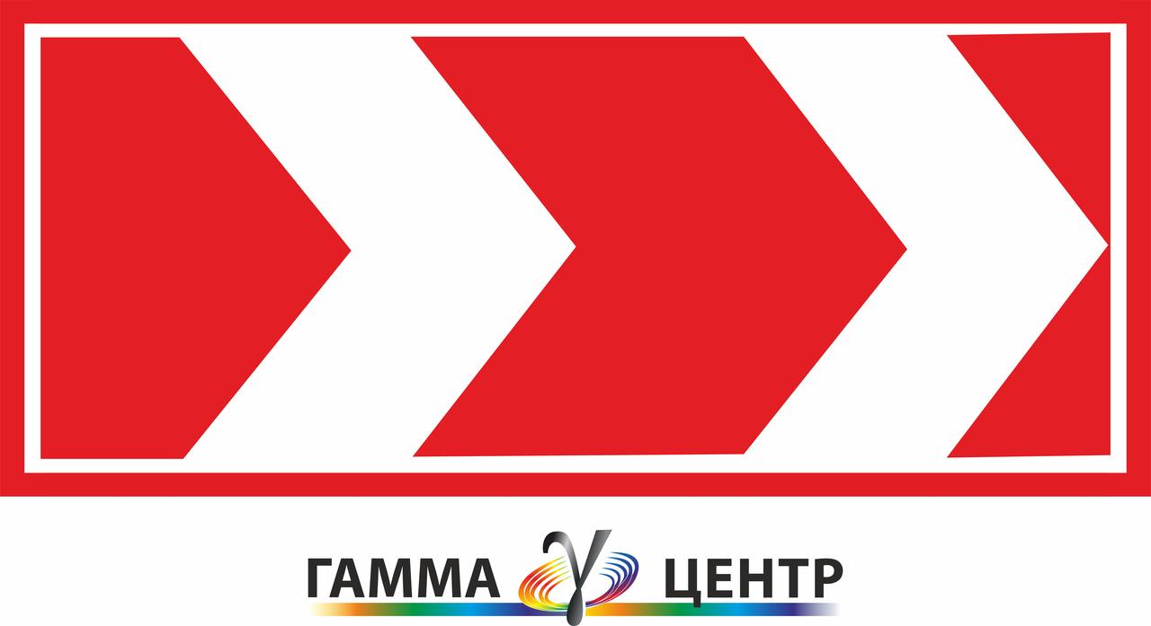 Світловідбивна наклейка (маска) дорожнього знаку 1.4.4 Напрямок руху