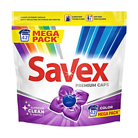 Капсулы для стирки универсальные Savex Premium Caps Color 42 шт