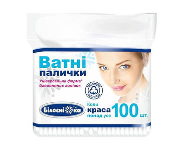 Ватні палички та диски
