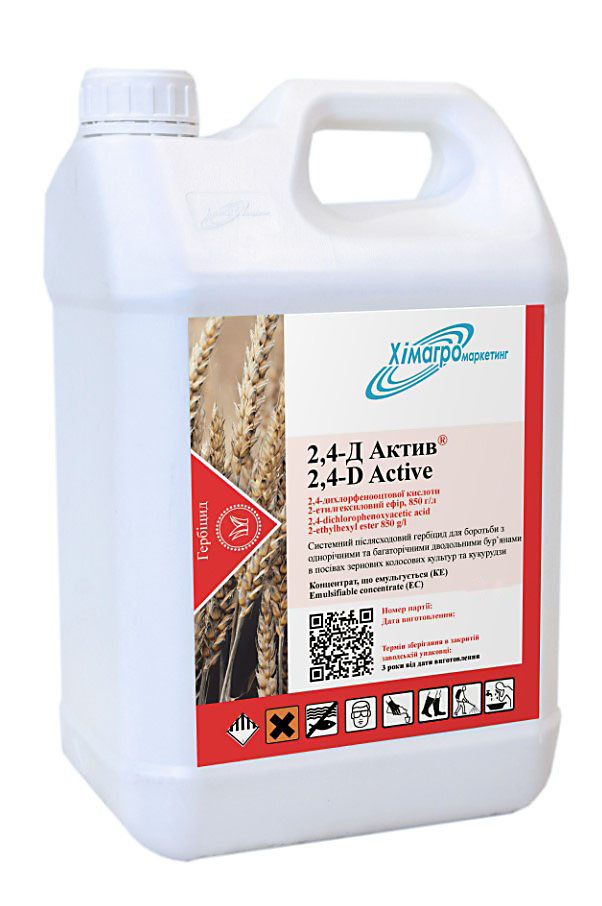 2,4-Д АКТИВ 20л, гербіцид, 2-етилгексиловий ефір, Хімагромаркетинг