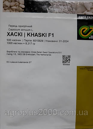 Насіння Перець Солодкий Хаскі F1 , 500 насінин Enza Zaden, фото 3