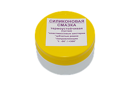 Мастило силіконове для пластикових шестерень, 100 г