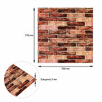 179-3 Панель стінова 3D 700мм*770мм*3мм BROWN (цегла) (D) SW-00001771, фото 4