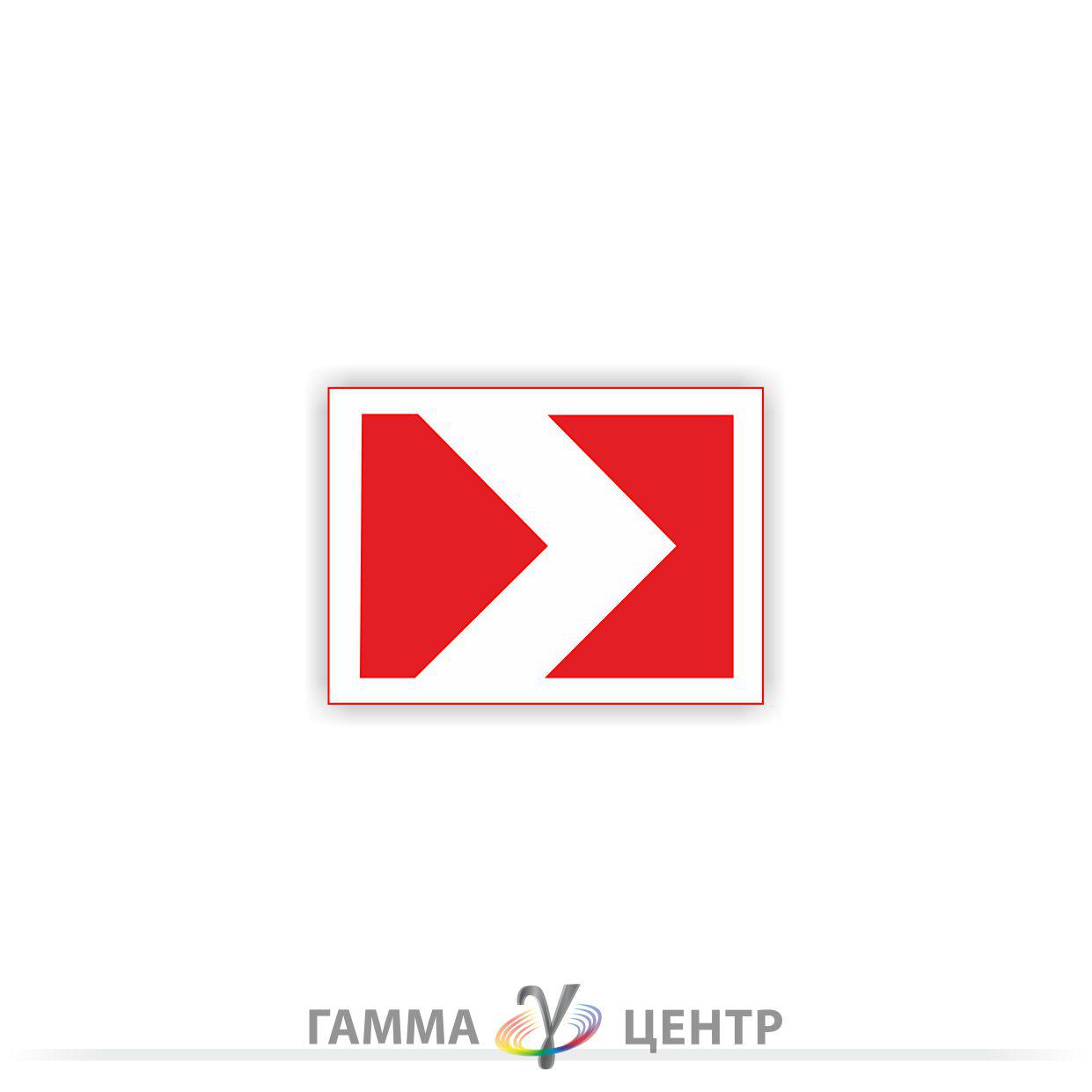 Світловідбивна наклейка (маска) дорожнього знаку 1.4.6 Напрямок руху
