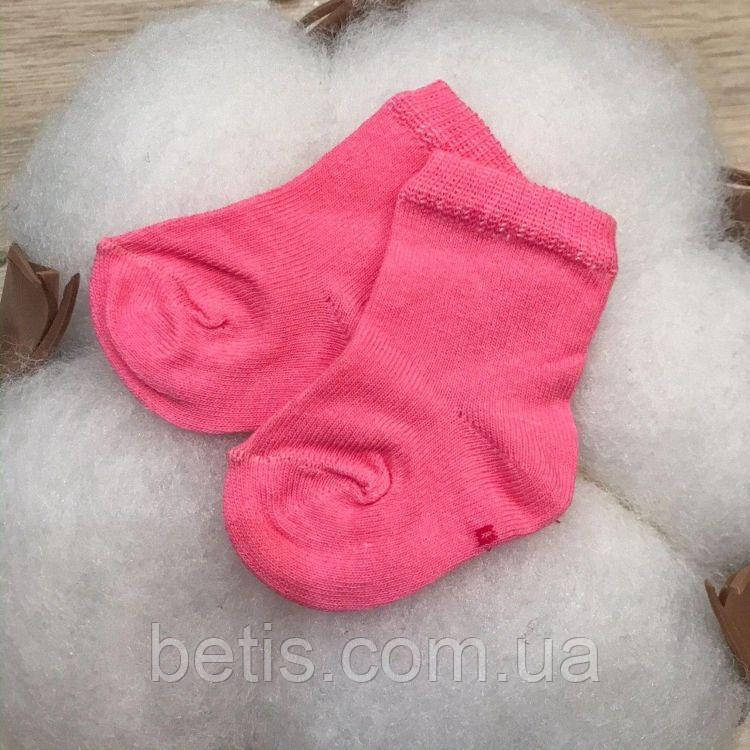 Шкарпетки 1010