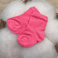 Шкарпетки 1010