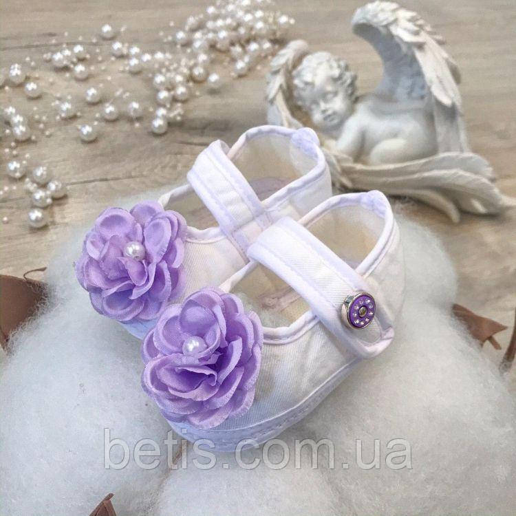 ExclusiveBaby Модель-9 Пінетки Білий/ліловий арт.27683702  Розмір 10-12(р)