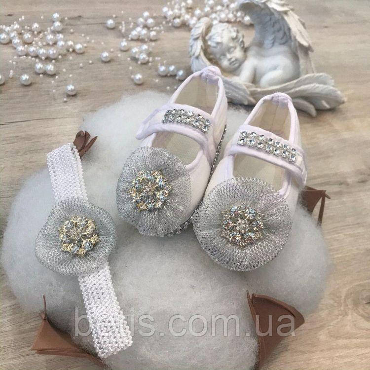 ExclusiveBaby Набір Модель-3 Пінетки, пов'язка Білий/срібло арт.27683710  Розмір 10-12(р)