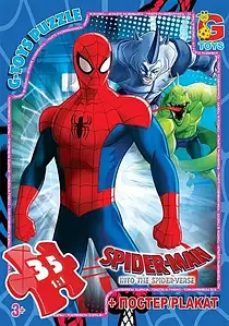 Дитячі пазли з серії "Людина-павук" на 35 елементів + постер | G-Toys (SM 898)