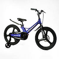 Детский 2-х колесный велосипед с магниевой рамой и боковыми колесами 20'' CORSO «REVOLT»