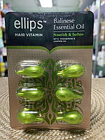 Вітаміни для волосся "Живлення і м'якість Балі" Ellips Hair Vitamin (6x1мл)