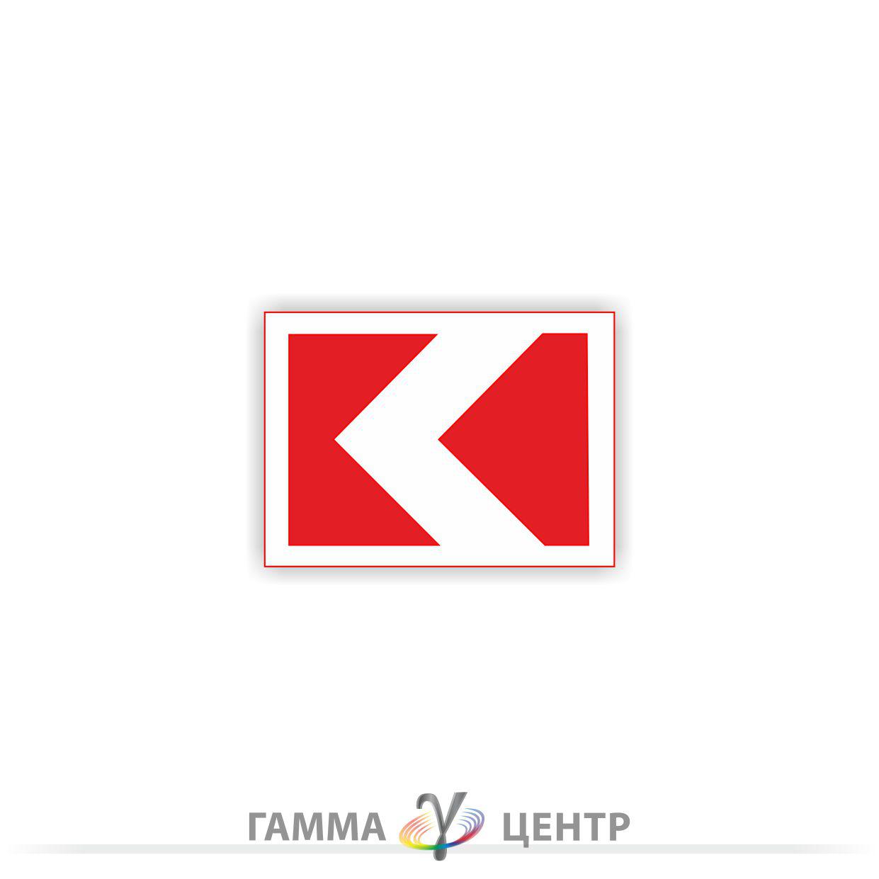 Світловідбивна наклейка (маска) дорожнього знаку 1.4.7 Напрямок руху