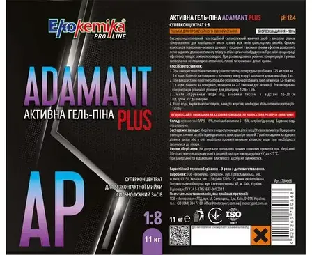 Активна гель-піна 11 кг Ekokemika Pro Line Adamant Plus, фото 2