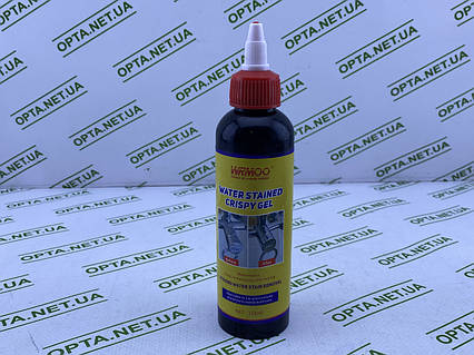 Універсальний гель для видалення плям від води LY-453 очищувач плям від води багатофункціональний