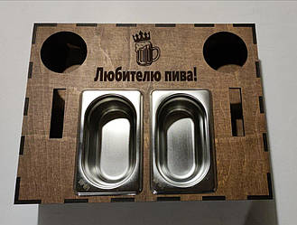 Пивний бокс, підставка для пива та снеків.