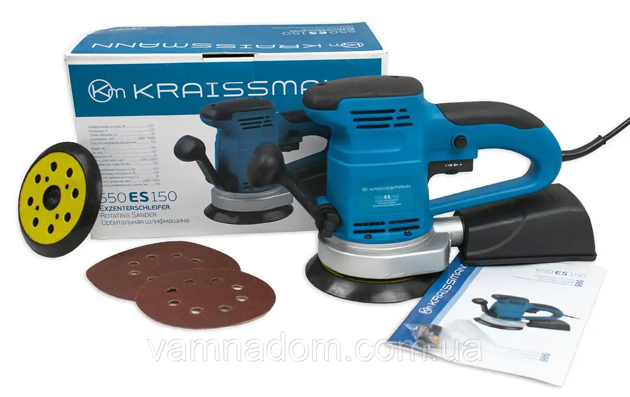 Орбітальна шліфмашина KRAISSMANN 550 ES 150 (2 платформи 125 мм і 150 мм)