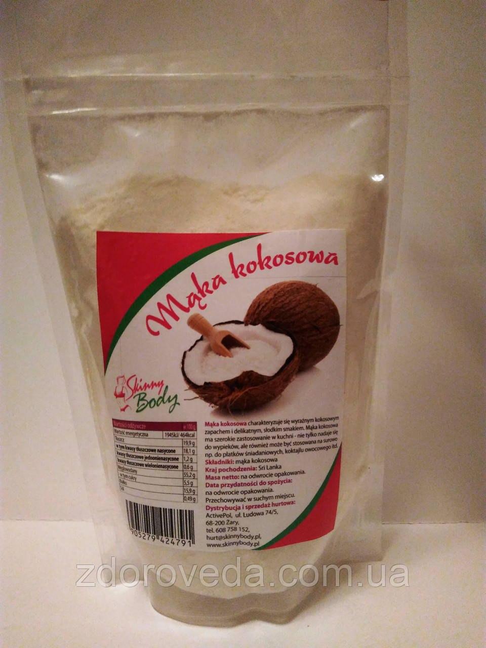 Кокосове борошно преміум Skinny Body,  250г, фото 1