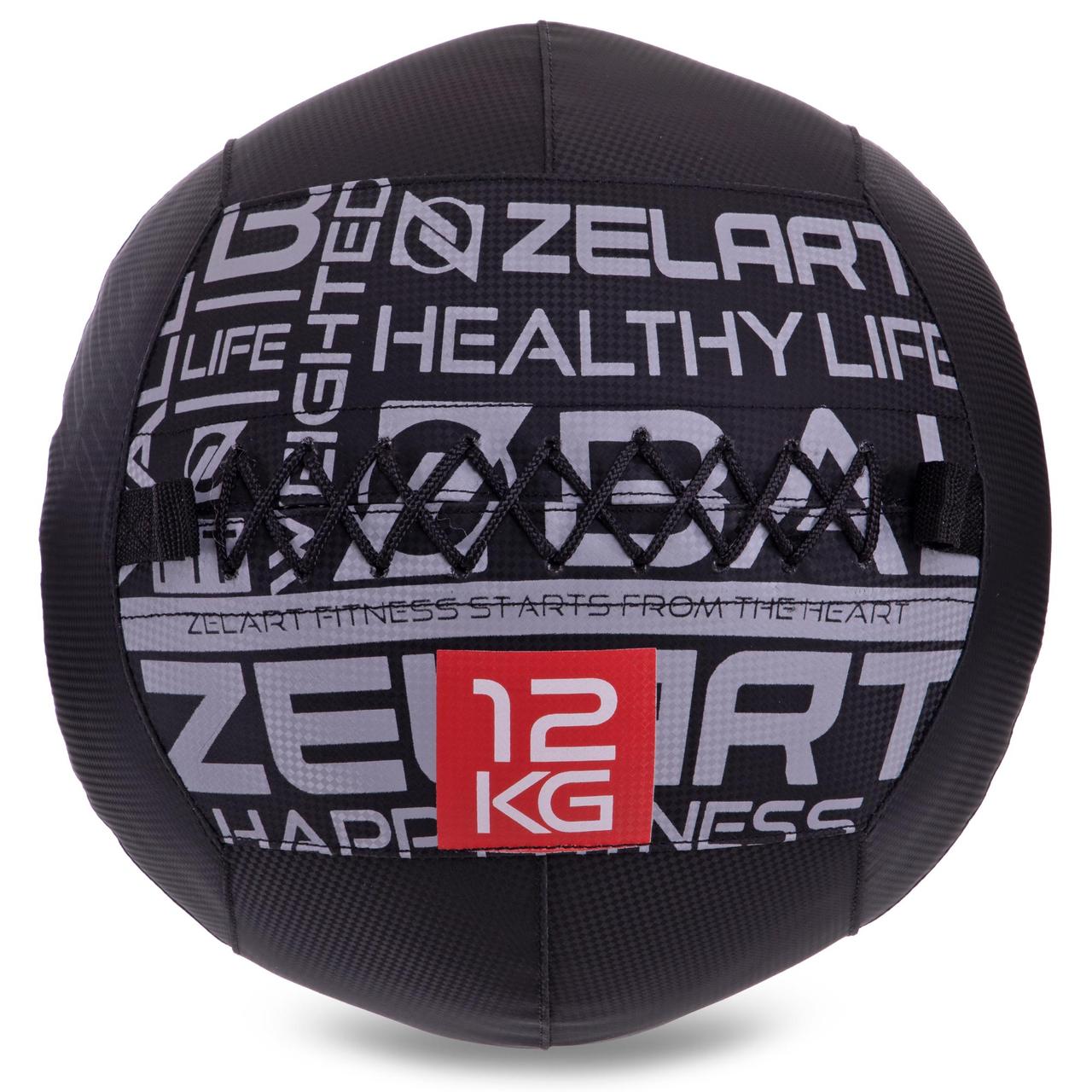 М'яч набивний для кросфіту волбол Wall Ball Zelart FI-2637-12 12 кг