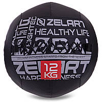 Мяч набивной для кроссфита волбол Wall Ball Zelart FI-2637-12 12 кг