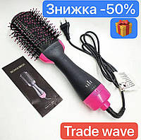 Мультистайлер для волос, Профессиональная сушка для волос, One step Hair Dryer Женские фен для сушки волос,