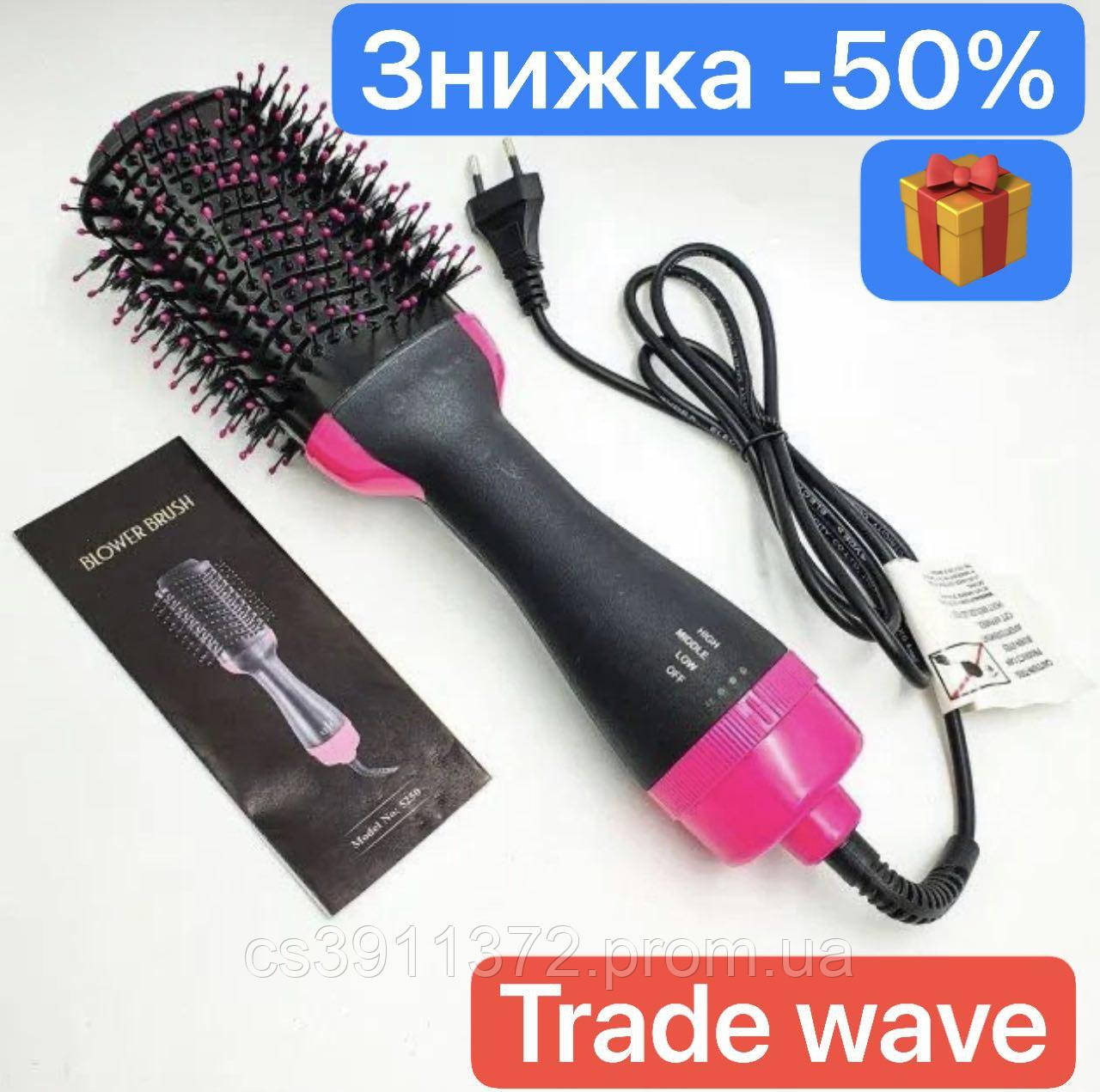 Мультистайлер для волосся, Професійна сушка для волосся, One step Hair Dryer, Жіночі фен для сушіння волосся