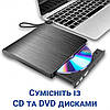 Зовнішній USB 3.0 DVD-RW CD-RW привод, портативний дисковод, ECD819-SU3, фото 3