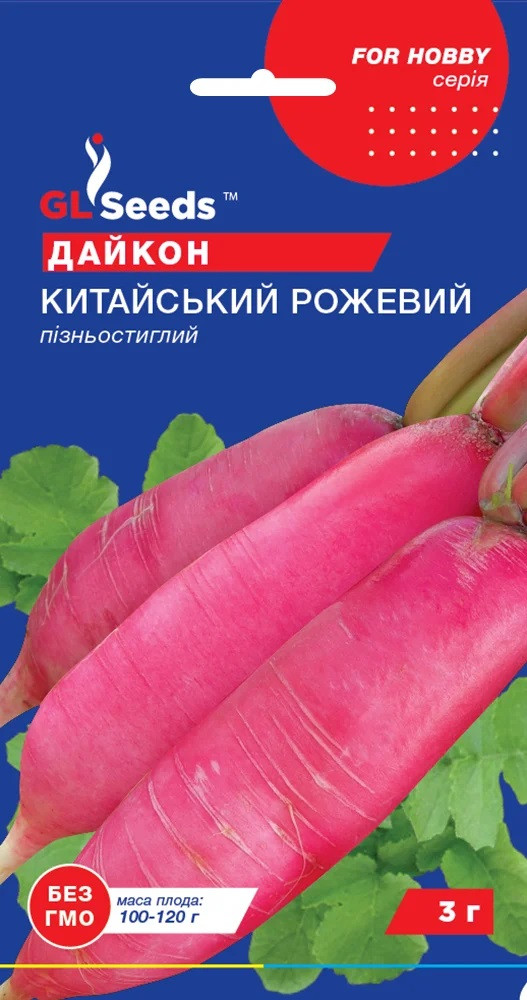 Дайкон, лобо Китайський рожевий 3гр Glseeds