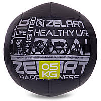 Мяч набивной для кроссфита волбол Wall Ball Zelart FI-2637-5 5 кг