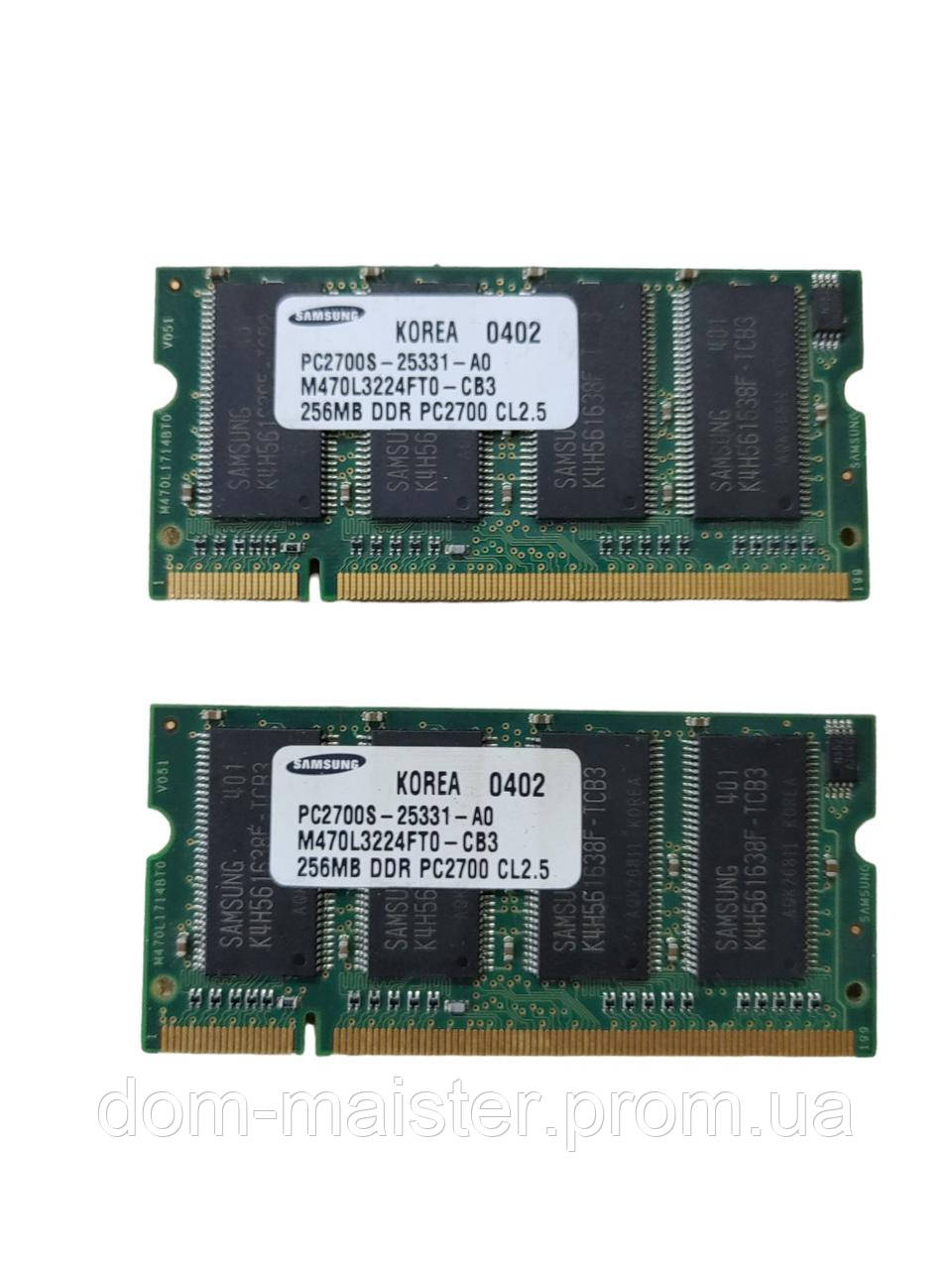 Оперативна пам'ять SO-DIMM DDR Samsung 256 MB PC2700 333MHz, M470L3224FT0-CB3
