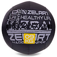 Мяч набивной для кроссфита волбол Wall Ball Zelart FI-2637-9 9 кг