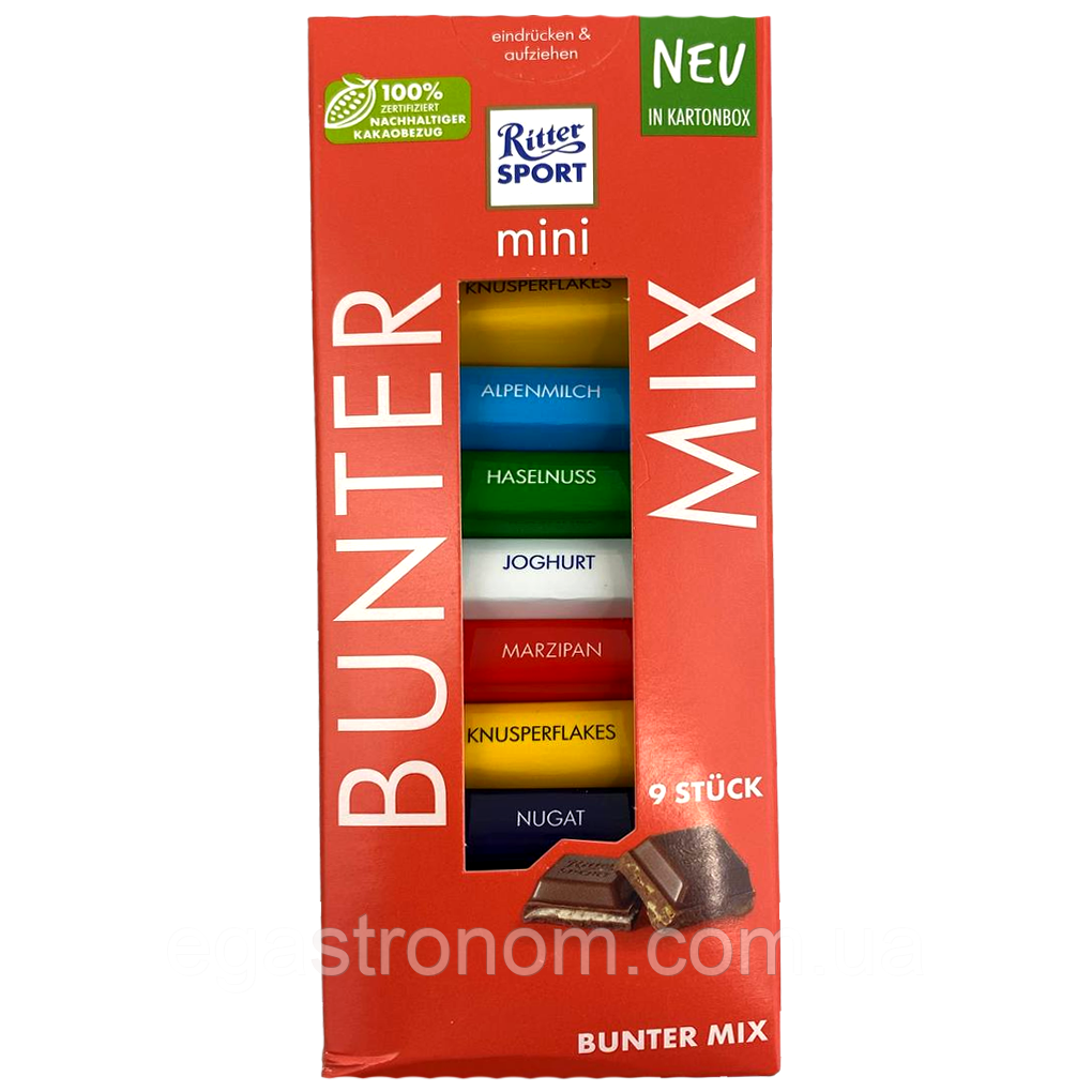 Шоколад асорті Ріттер Спорт Ritter Sport mini mix 9*16,67 150g 8шт/ящ (Код: 00-00015971)