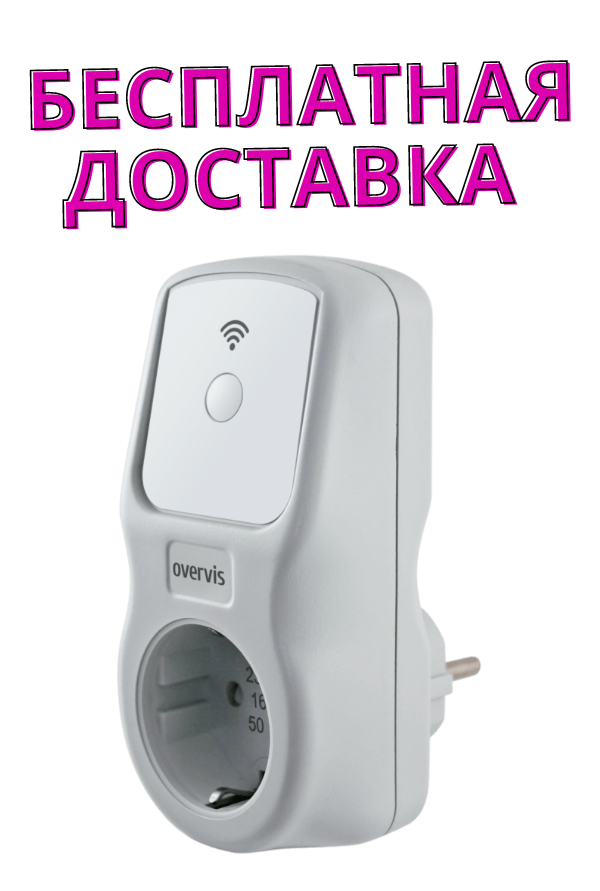 Багатофункціональне реле Новатек ЕМ-125 з керуванням через смартфон